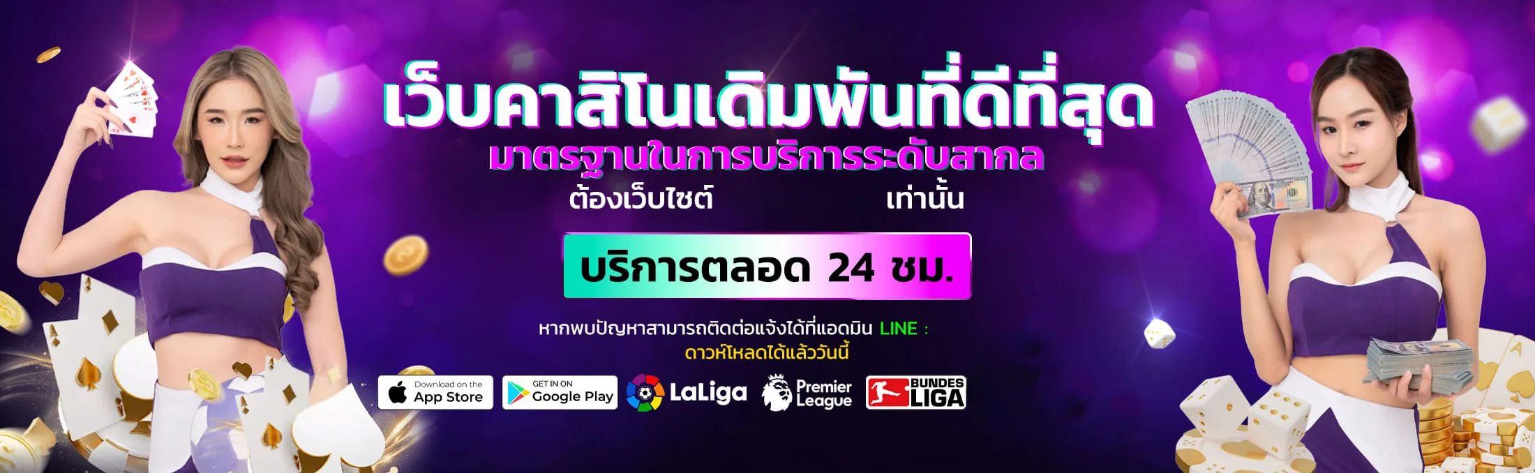 neo289 banner