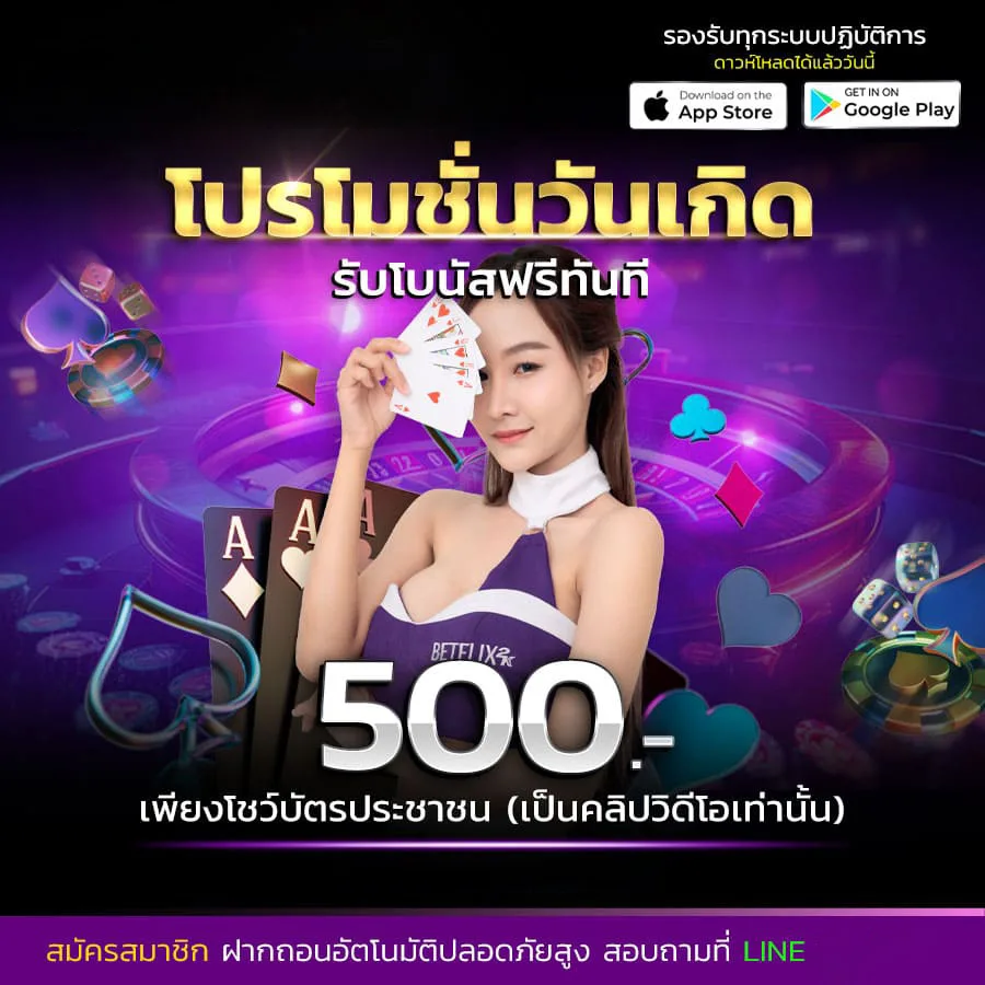 โปรโมชั่น neo289